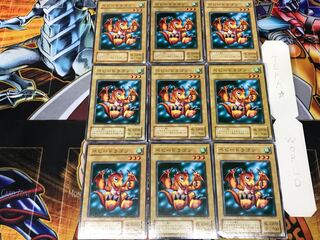 ベビードラゴン ME 2期ver 2 ノーマル 9枚セット てら