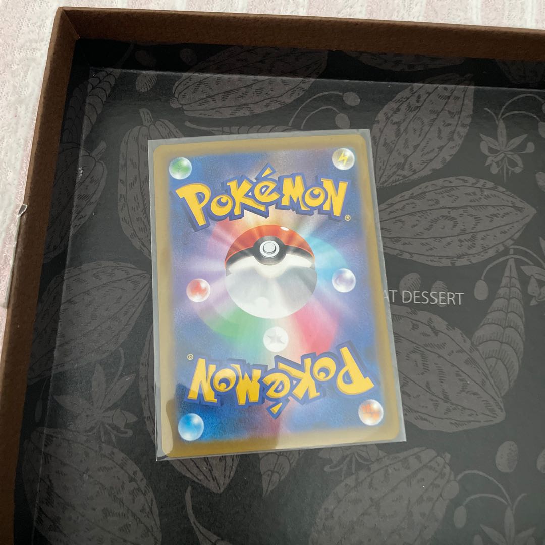 Acerola's Foresee SR