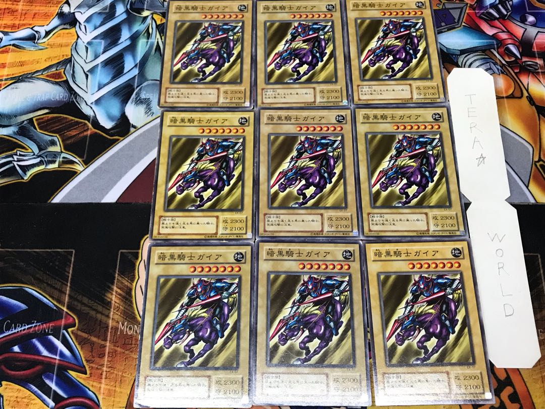 Gaia The Fierce Knight EX 2nd period ver 2 Normal 9-card set Tera