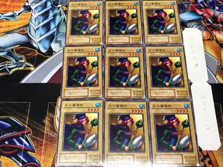 水の魔導師 B3 2期ver 1 ノーマル 9枚セット てら