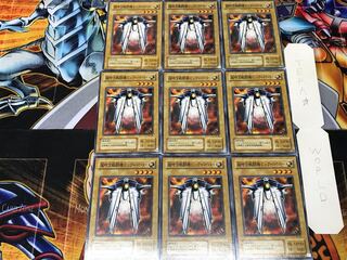 超時空戦闘機ビック・バイパー TB 2期ver 2 ノーマル 9枚セット てら