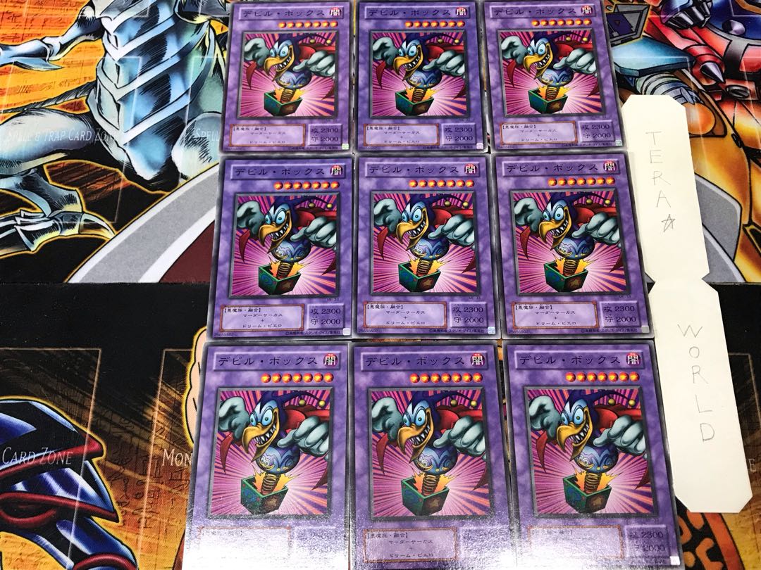 Bickuribox ME 2nd period ver 1 normal, set of 9 tera