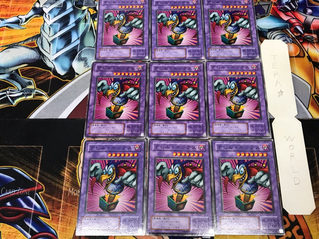 Bickuribox ME 2nd period ver 2 normal, set of 9 tera