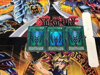 ジャベリンビートルの契約 1 初期 スーパー 3枚セット てら