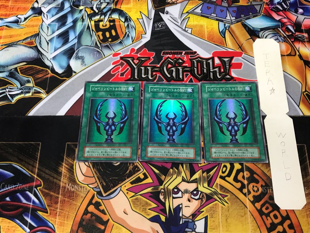 Javelin Beetle Pact 2 early Super set of 3 Tera.