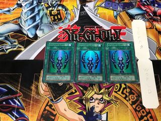 ジャベリンビートルの契約 3 初期 スーパー 3枚セット てら