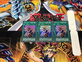 War-Lion Ritual 1 Early Super Set of 3 Tera.