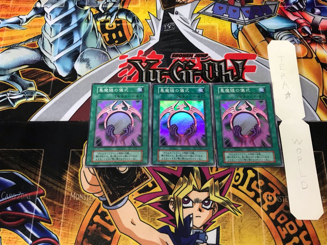 Beastly Mirror Ritual 1 early Super set of 3 Tera.