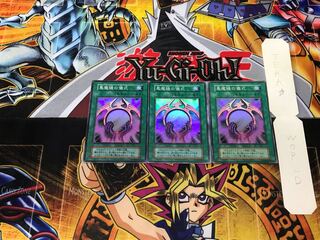 Beastly Mirror Ritual 3 early super 3-pc. set Tera.