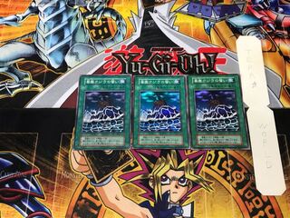 Fortress Whale's Oath 1 Early Super 3-pc. set Terra