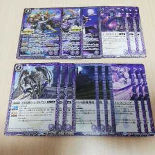 バトスピ　無魔セット 1枚