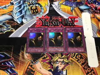 Pit Trap 1 Early Super 3-pc. set Tera.