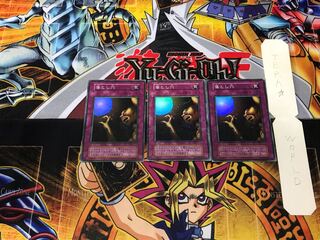 Pit Trap 2 Early Super Set of 3 Tera