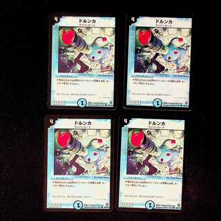 DM Dorunka Common 4-card set