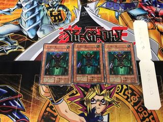 人喰い虫 2 初期 スーパー 3枚セット てら