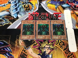 人喰い虫 3 初期 スーパー 3枚セット てら