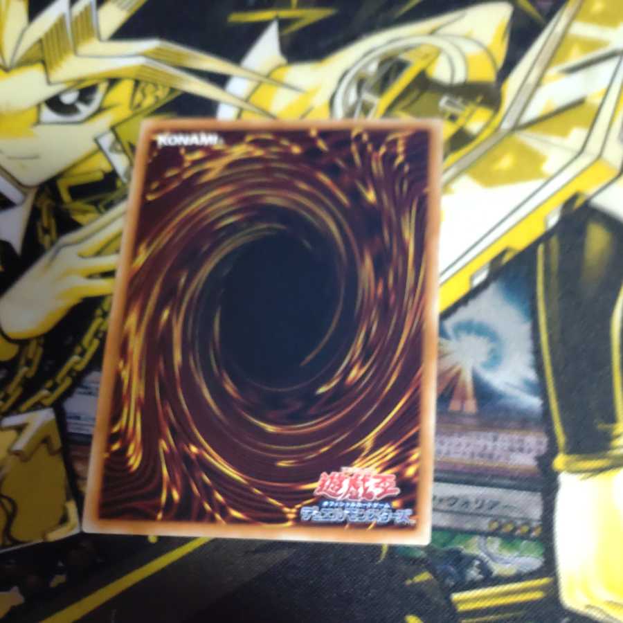 Knightmare Unicorn Super Rare