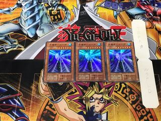 水魔神-スーガ 1 初期 スーパー 3枚セット てら