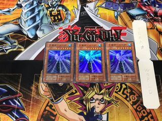 水魔神-スーガ 2 初期 スーパー 3枚セット てら