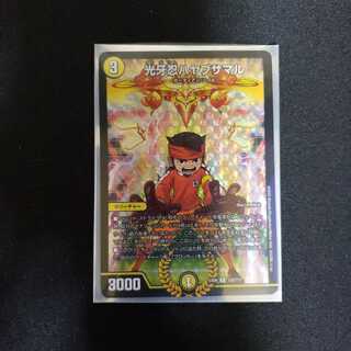 光牙忍ハヤブサマル　1枚