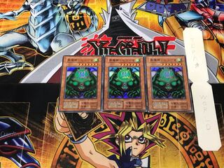 風魔神-ヒューガ 3 初期 スーパー 3枚セット てら