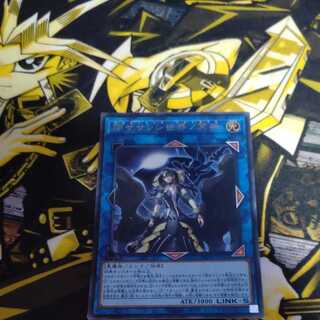 閉ザサレシ世界ノ冥神 ウルトラレア