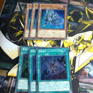 Ahrima, the Wicked Warden Shadow Dystopia