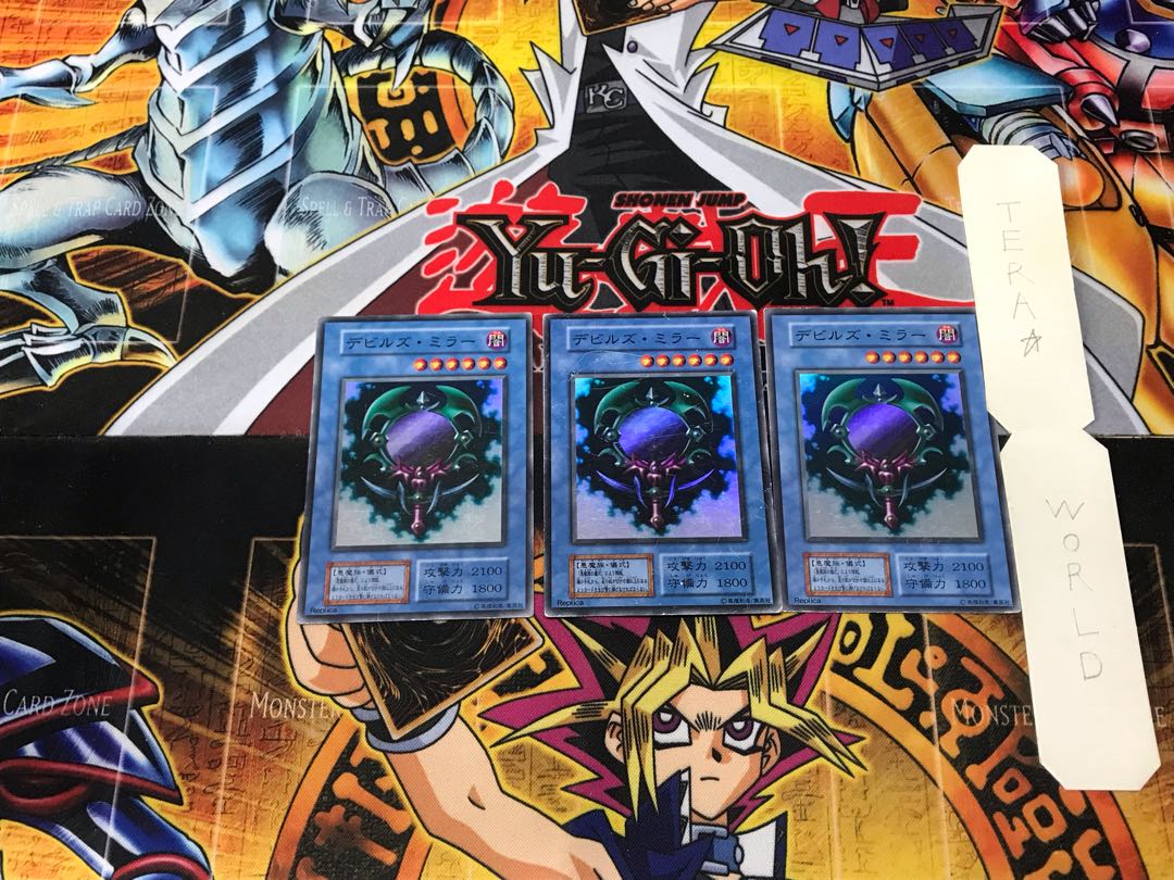 Fiend's Mirror 3 Early Super Set of 3 Tera.