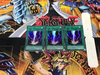 サンダー・ボルト 2期ver 1 スーパー 3枚セット てら