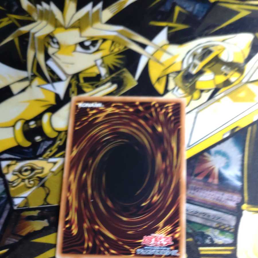 The Winged Dragon of Ra - spherical form Ultimate Rare