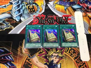 Toon Table of Contents 2nd period ver 1 Super 3-card set Tera