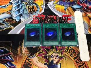 ブラック・ホール 2期ver 1 スーパー 3枚セット てら