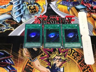 ブラック・ホール 2期ver 2 スーパー 3枚セット てら