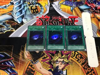 ブラック・ホール 2期ver 3 スーパー 3枚セット てら