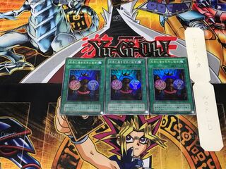 Shield & Sword 2nd period ver 2 Super set of 3 Tera