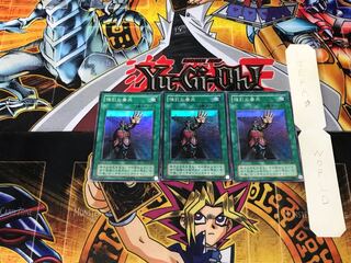 The Forceful Sentry 2nd period ver 1 Super set of 3 Tera