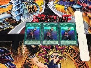 The Forceful Sentry 2nd period ver 3 Super set of 3 Tera