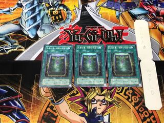 生者の書-禁断の呪術- 2期ver 1 スーパー 3枚セット てら