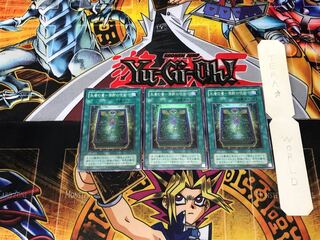 生者の書-禁断の呪術- 2期ver 2 スーパー 3枚セット てら