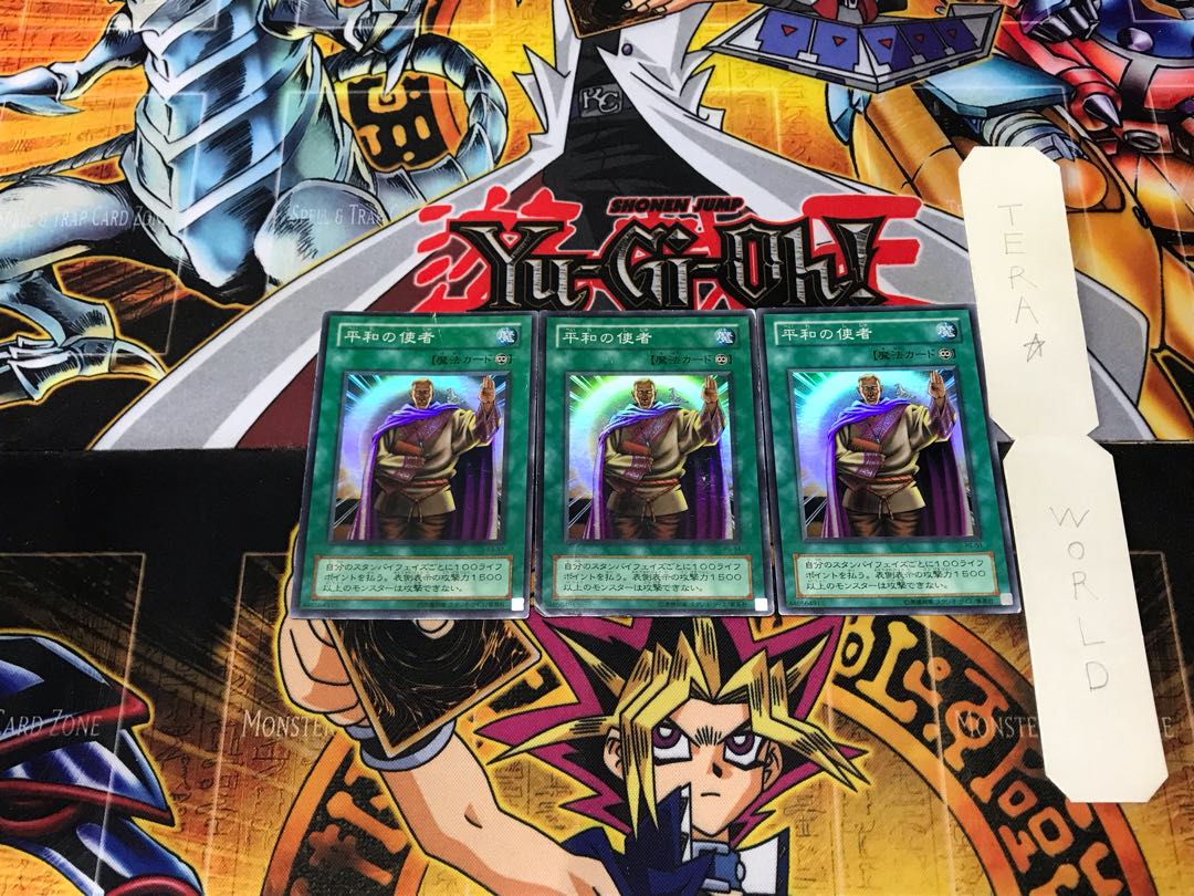 Messenger of Peace 2nd period ver 1 Super set of 3 Tera