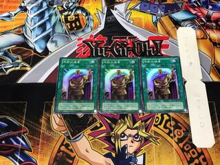 Messenger of Peace 2nd period ver 1 Super set of 3 Tera