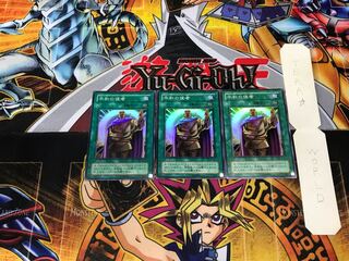 Messenger of Peace 2nd period ver 3 Super set of 3 Tera