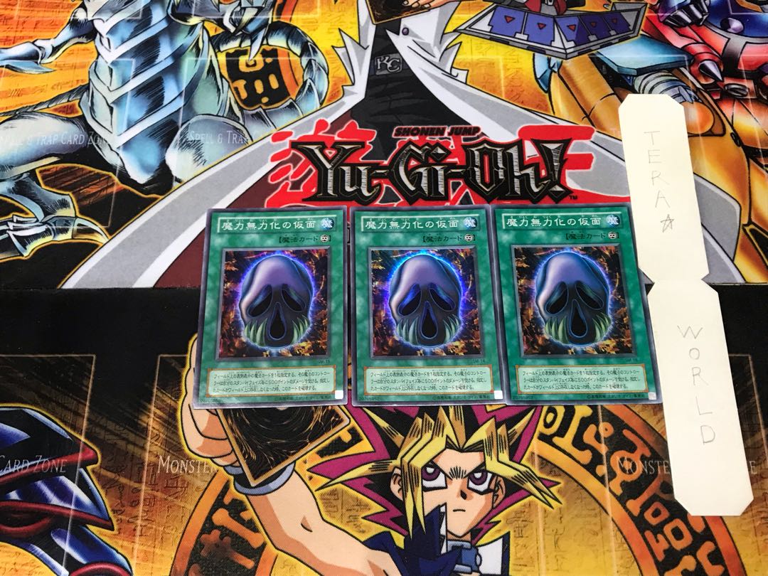 Mask of Dispel 2nd period ver 1 Super set of 3 Tera