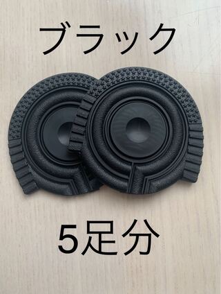 ソールガード　ヒールガード　エアジョーダン1 エアフォース1 dunk 白2 27cm