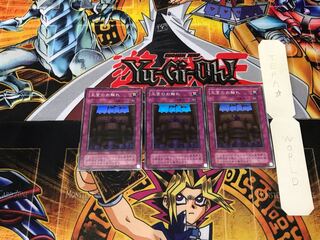 Royal Decree 2nd period ver 1 Super set of 3 Tera