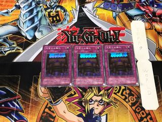 Royal Decree 2nd period ver 2 Super set of 3 Tera