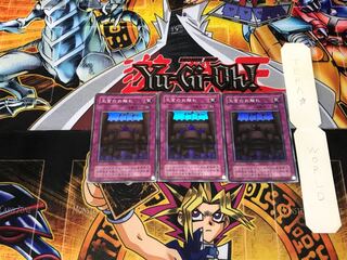 Royal Decree 2nd period ver 3 Super set of 3 Tera