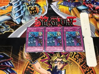 Royal Command 2nd period ver 1 Super set of 3 Tera