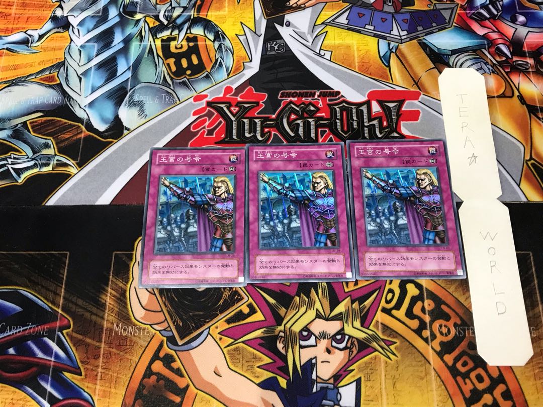 Royal Command 2nd period ver 2 Super set of 3 Tera