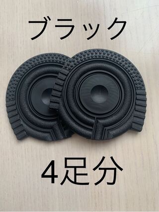 ソールガード　ヒールガード　エアジョーダン1 エアフォース1 dunk 黒4 27cm